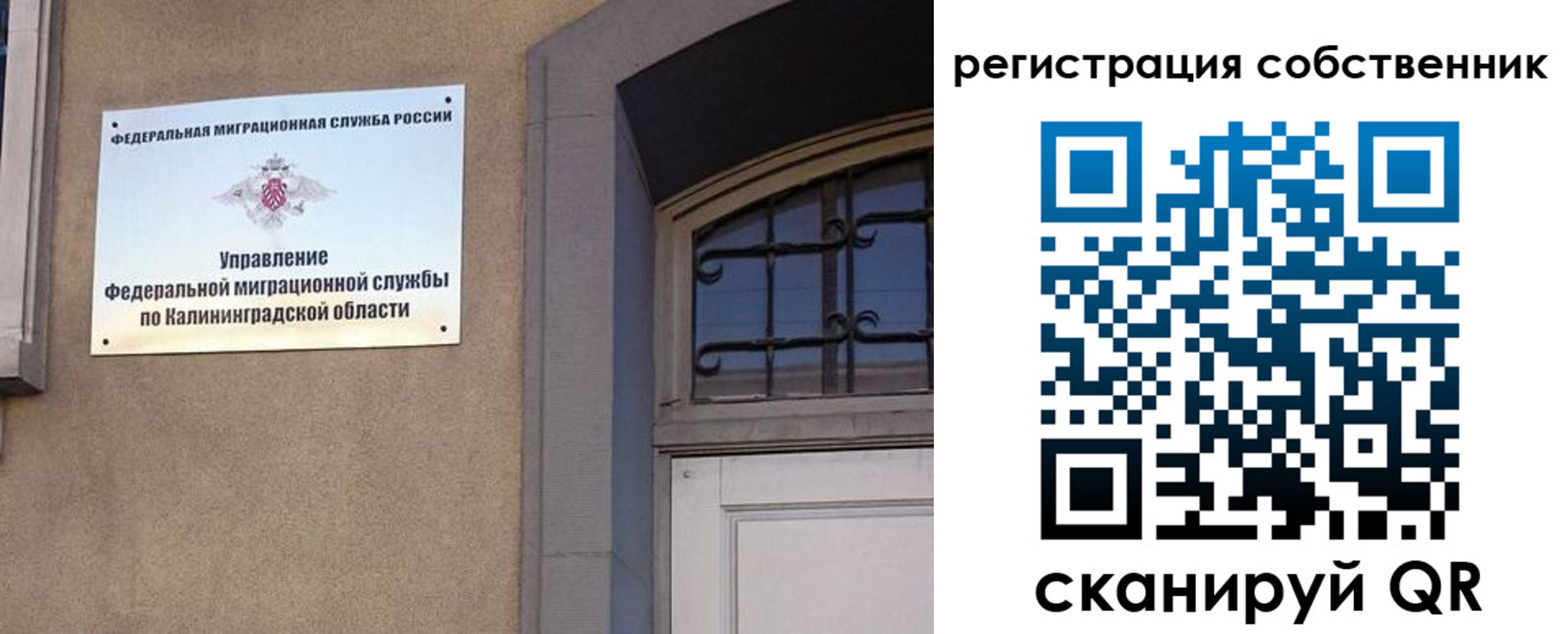 прописка паспорт в Новоаннинском